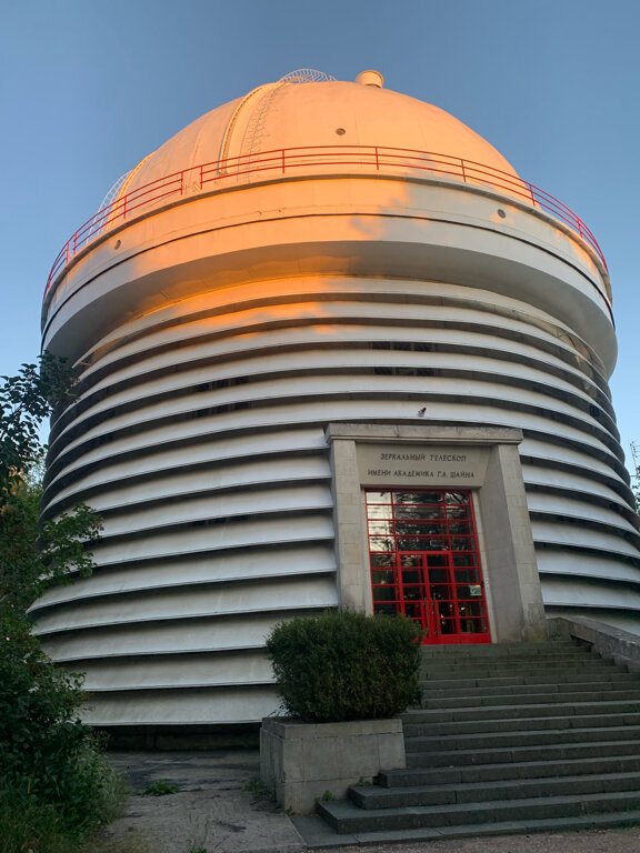 Observatory Simeiz observatory, Republic of Crimea, photo