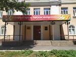 Shkola № 24 (ulitsa imeni N.Ye. Zhukovskogo, 24), school