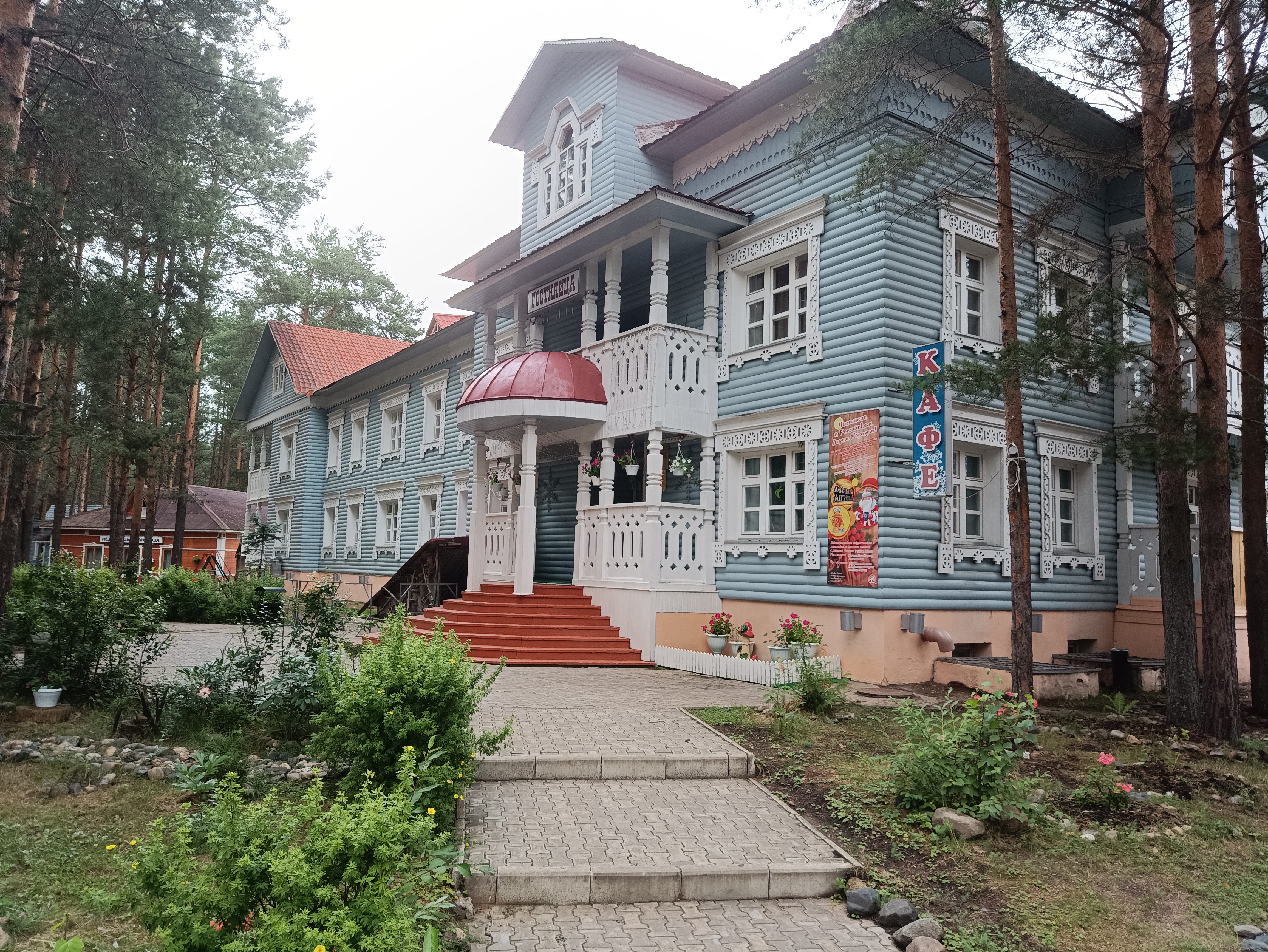 Фото На Вотчине