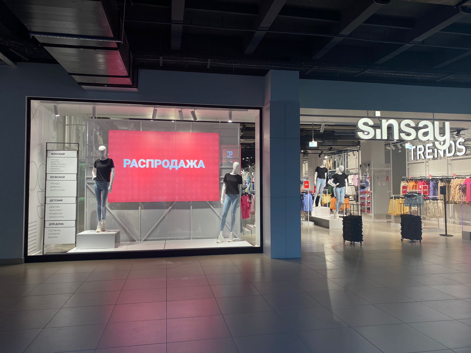 Мужской стиль киров улица воровского 43 Больше не работает: Вайб shop, детские игрушки и игры, Киров, улица Воровского,