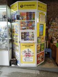 Stoloto (Fyodora Lytkina Street, 2Б), lottery
