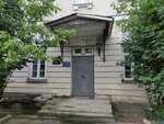 Акушерское отделение (Leninsky Avenue, 8к5), department of the hospital
