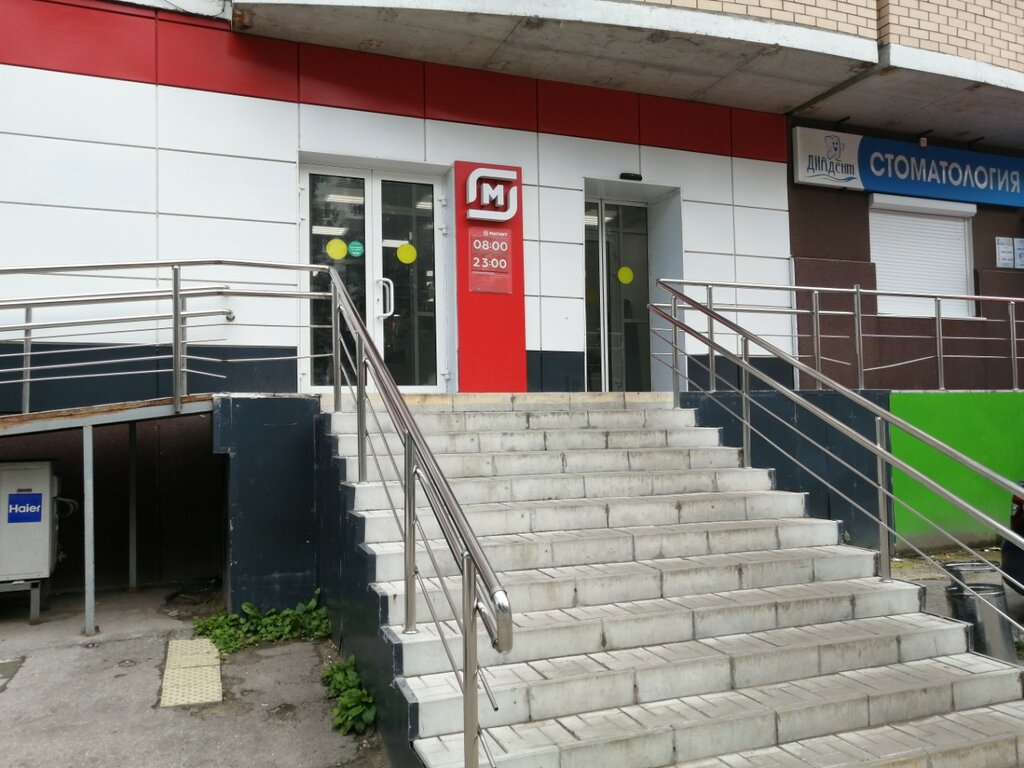 Supermarket Magnit, Togliatti, photo