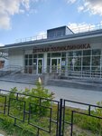 ГАУЗ Со Кировградская центральная городская больница (ulitsa Sverdlova, 41Ак1), children's polyclinic