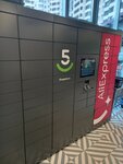 5Post (Rossiyskiy Avenue, 10), servicio postamat
