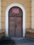 Адвокат Боброва Н. В (Geroev Stratosfery Street, 2), abogados