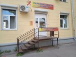Парикмахерская эконом-класса (Krasnodonskaya ulitsa, 18), hairdresser