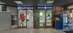 Prosvet (Timiryazevskaya Street, 2/3), opticial store
