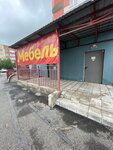 Borelmebel (Valdayskaya Street, 1), furniture store