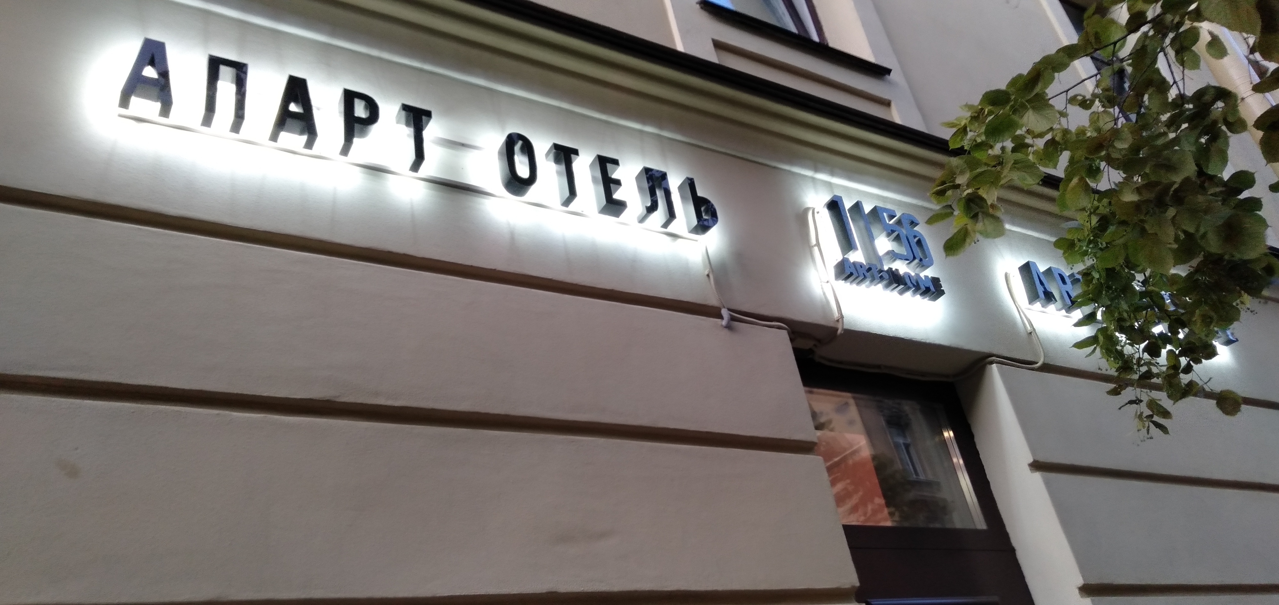 Фото Art Home 1/56