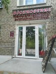 Вдохновение (Malkova Street, 16), art supplies and crafts