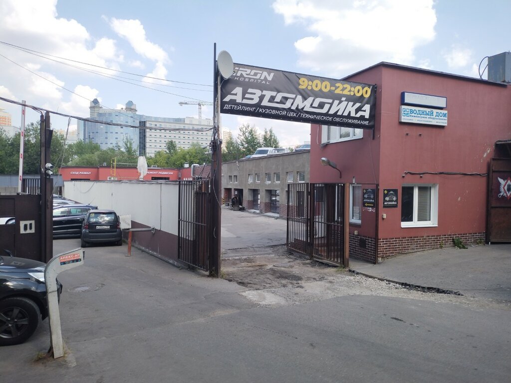 Garage cooperative Zarya, Moscow, photo