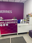 Wildberries (ул. Гурьева, 2Б, Раменское), пункт выдачи в Раменском