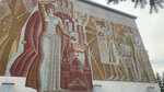 Мозаика Дары Алтая Родине (Molodezhnaya Street, 15), landmark, attraction