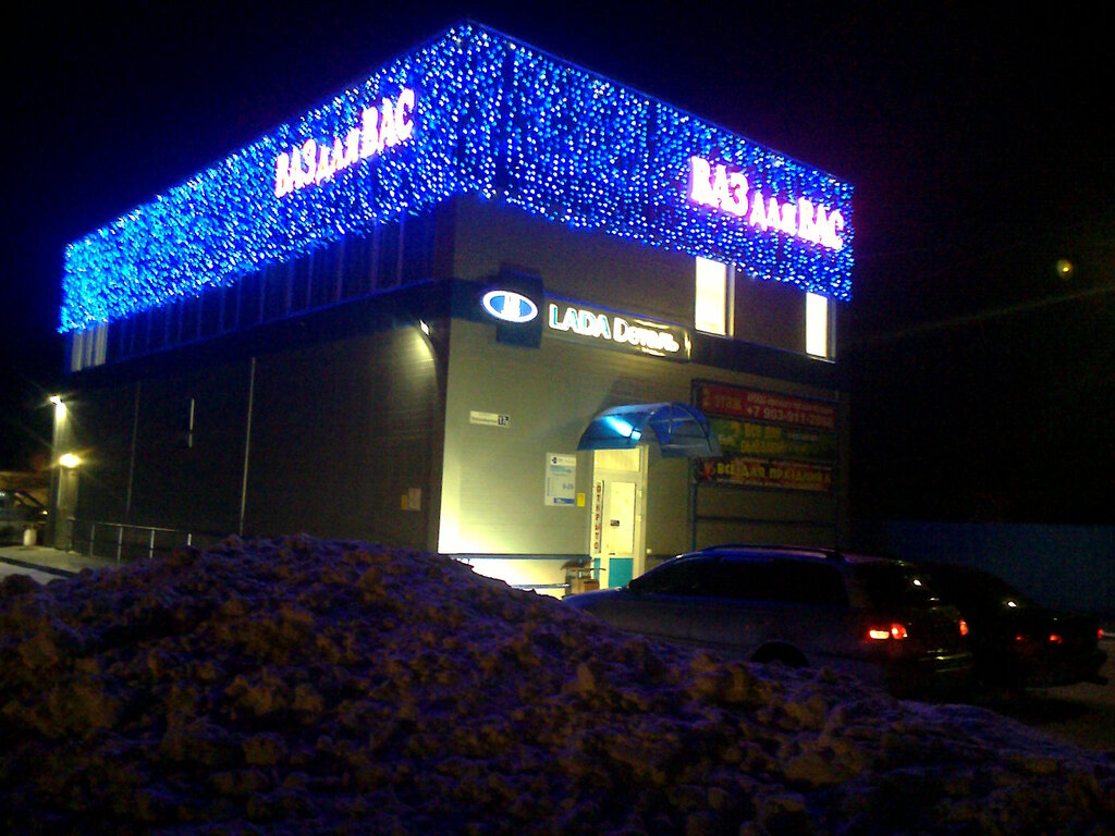 Ваз для вас дзержинск