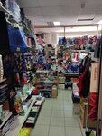 Канцтовары (Lenina Street, 1) ، متجر أدوات مكتبية