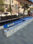 Minzmeister (Bolshaya Sadovaya Street, 112) ، تجار العملة