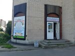 Гуманитарный склад (Chekistov Street, 20), organización pública