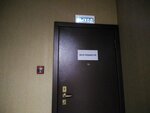 Арт Продакшн ГРУП (Vybornaya Street, 56), outdoor advertising