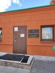 НИИ Приемное отделение (Ligovskiy Avenue, 2-4Е) ، معاهد البحوث