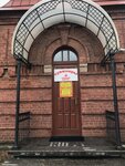 Магазин подарков и сувениров (Petrogradskaya Embankment, 6), gift and souvenir shop
