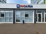 РусАлка (64-y kompleks, 02А), alcoholic beverages