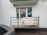 Мастерская декора (Baumana Street, 48) ، لوازم قضاء عطلة