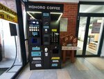Honoro Coffee (Машиностроительная ул., 8), кофемашины, кофейные автоматы в Набережных Челнах