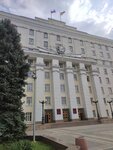 Центр Информационного Обеспечения Безопасности Населения Ростовской области (Sotsialisticheskaya Street, 112) ، الدفاع المدني