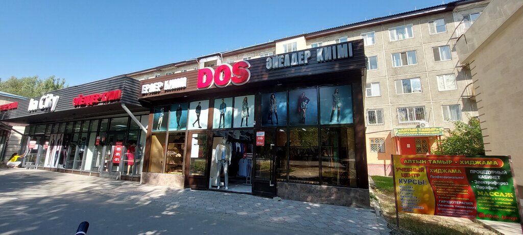 Clothing store Dos, Taraz, photo