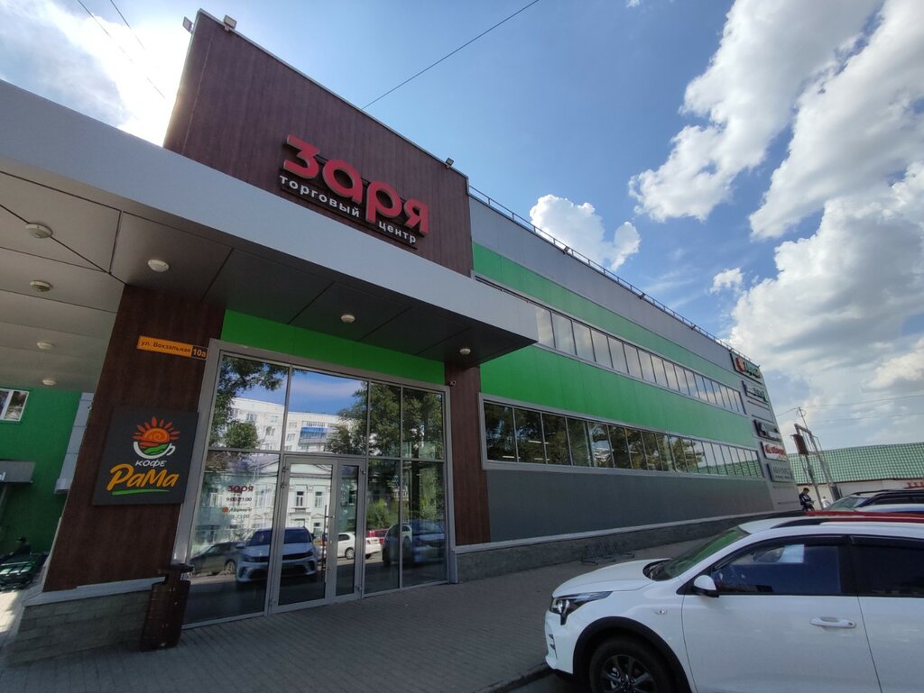 Торговый центр Заря, Новокузнецк, фото