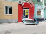 Avtozumm Mazda (Bogdana Khmelnitskogo Street, 41) ، متجر قطع غيار ولوازم السيارات