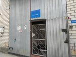 Пак-Сервис Е (Starykh Bolshevikov Street, 2А), servicio de coches, centro de reparación de automóviles