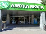 Бери Заряд (Nakhimova Street, 5к1), power bank rental