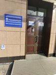 FGUP Rosmoport Severo-zapadny basseyn filial (Gapsalskaya Street, 8) ، مرفأ، ميناء