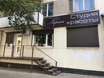 Darina (Nekrasovskaya Street, 77), beauty salon
