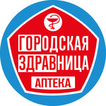 Gorzdrav (ulitsa Lenina, 199), pharmacy