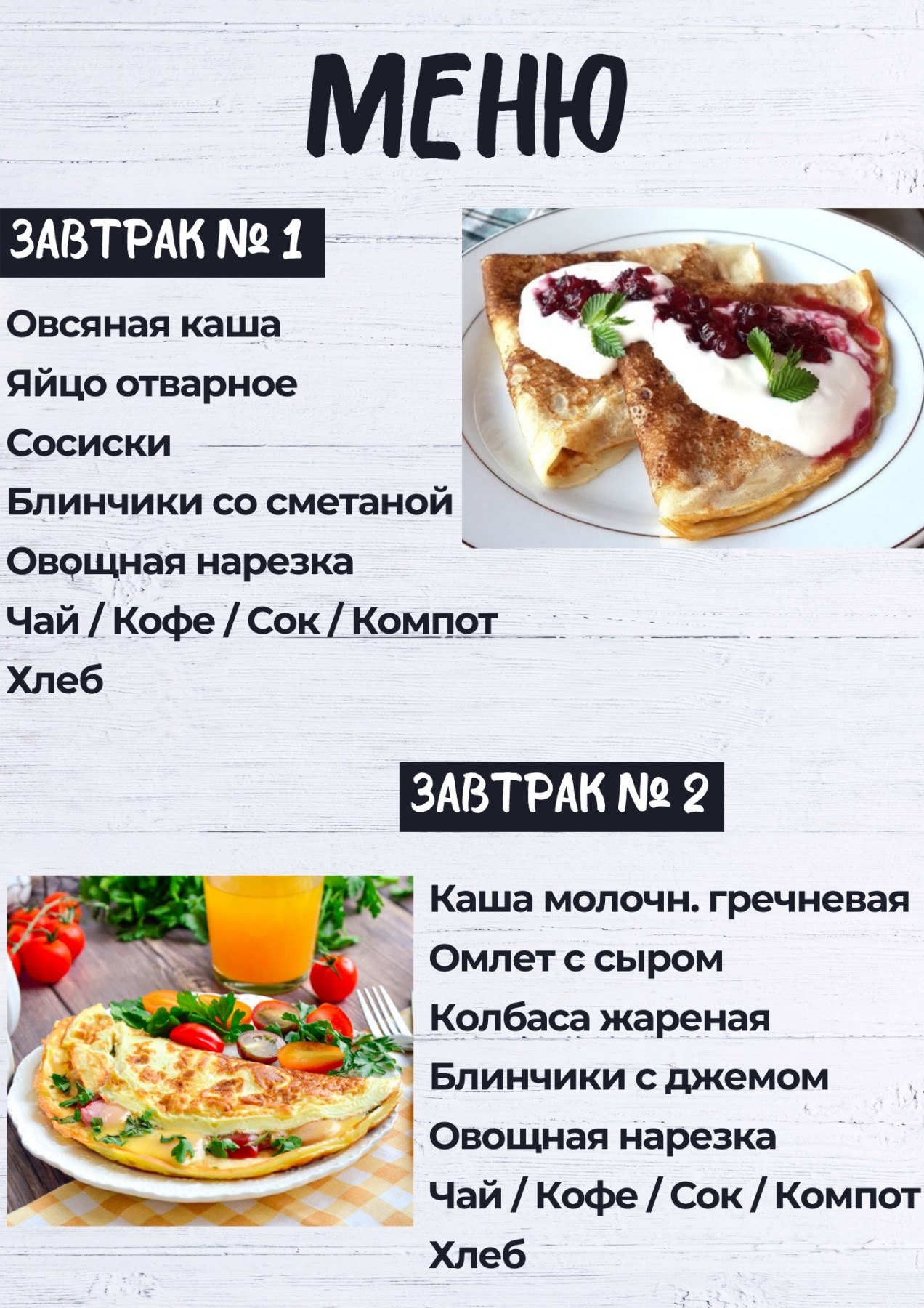 Фото Юпитер