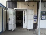 Идеал (2-y mikrorayon, 28), tienda de productos