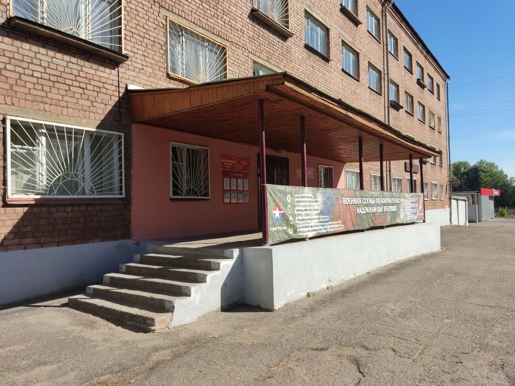 Military commissariat Oblastnoy sborny punkt Voyennogo komissariata Yaroslavskoy oblasti, Yaroslavl, photo
