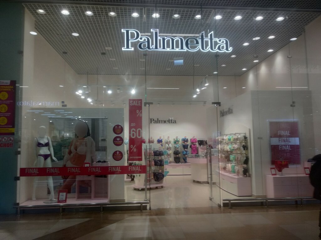 Lingerie and swimwear shop Palmetta, Tyumen, photo