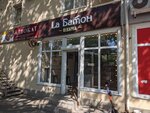 La Батон (Astrakhanskaya ulitsa, 90Б), bakery