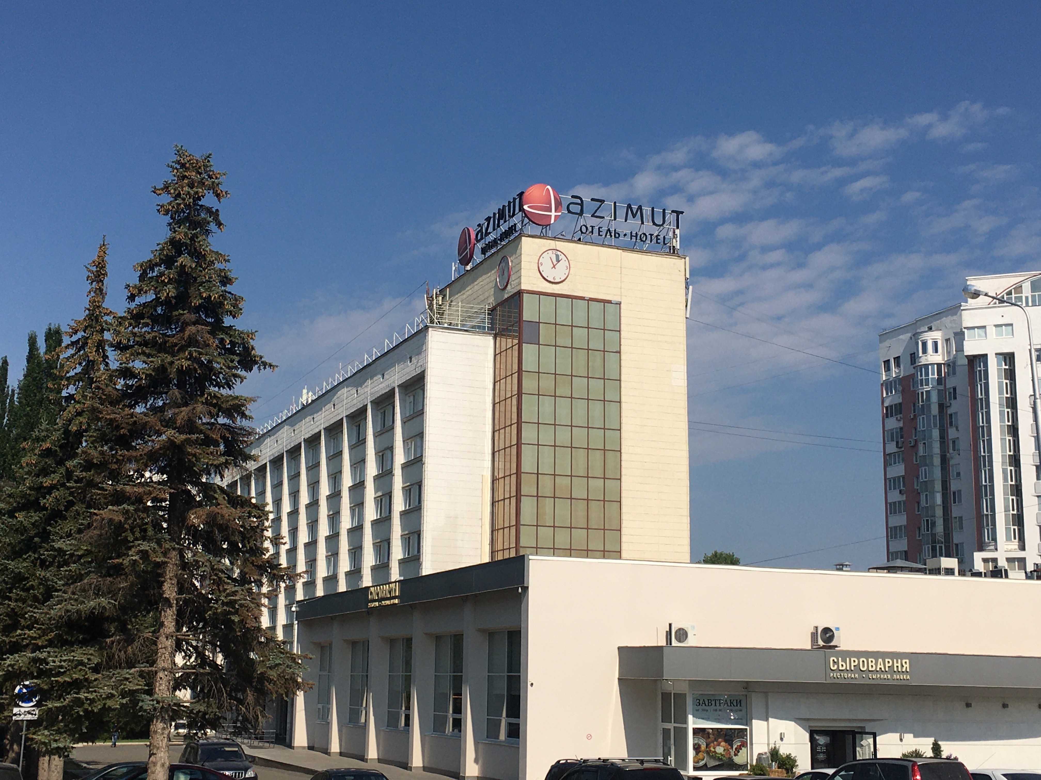 Фото Azimut Сити Отель Уфа