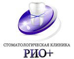 РИО + (Молодёжная ул., 6), стоматологическая клиника в Подольске