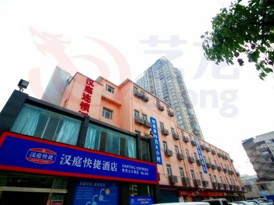 Hotel Hanting Guiyang Qianling Mountain Park Branch Hotel, Guiyang, photo