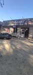 Bukhen House (selo Gofitskoye, Sovetskaya ulitsa, 20А), grocery