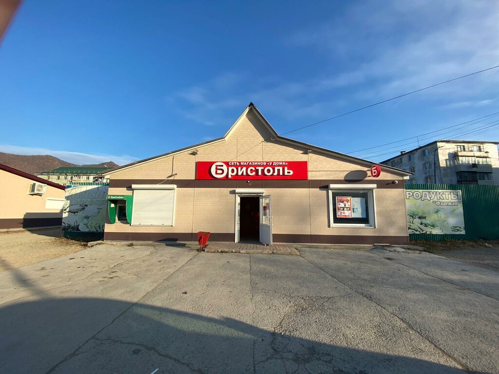 Alcoholic beverages Bristol, Dalnegorsk, photo