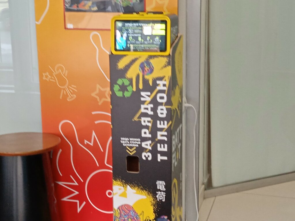 Power bank rental Batt flit, Vladivostok, photo