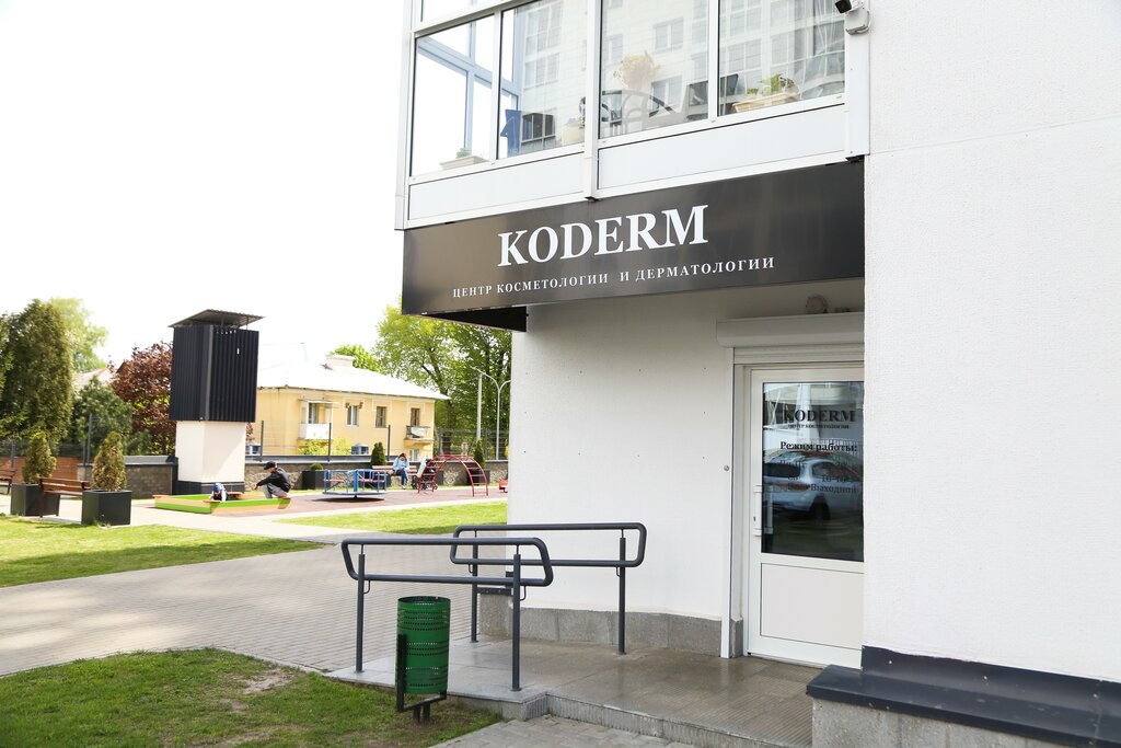 Cosmetology Koderm, Minsk, photo