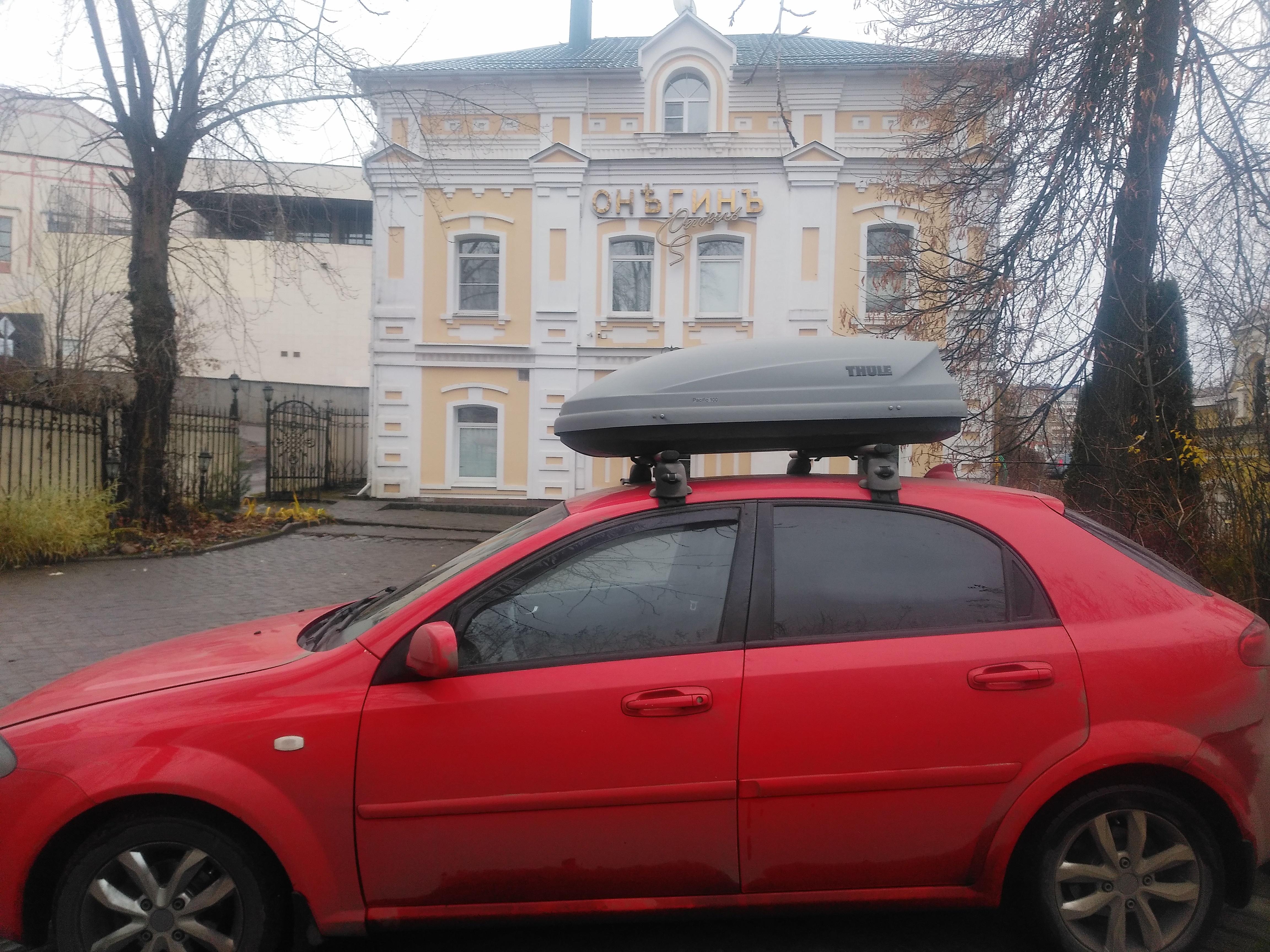 Фото Онегин